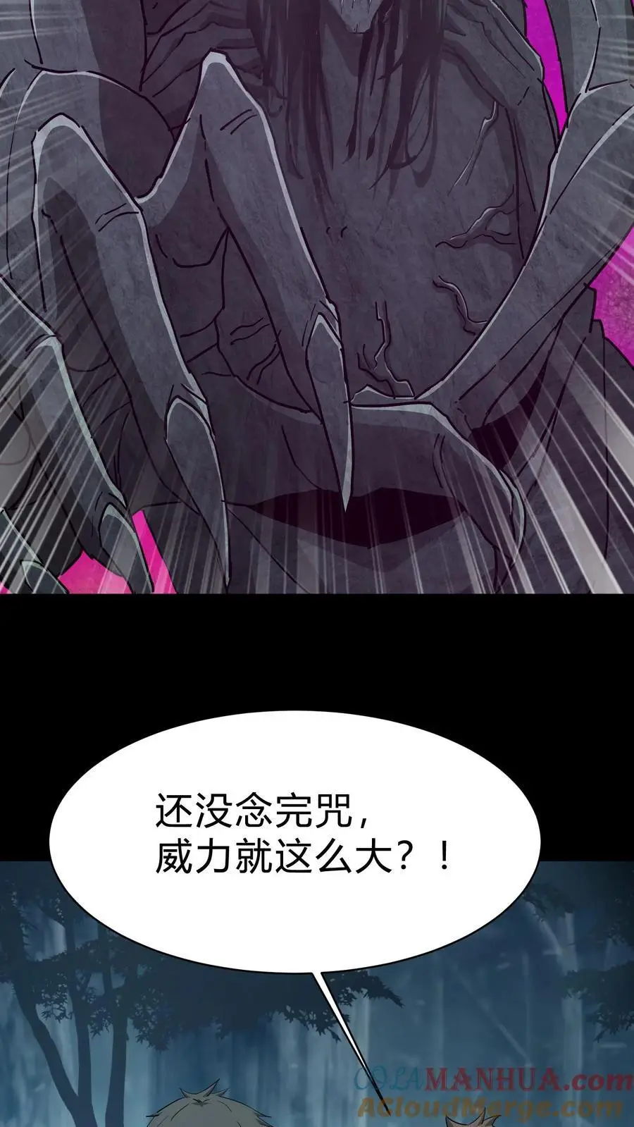 第179话 活吞鬼佛32