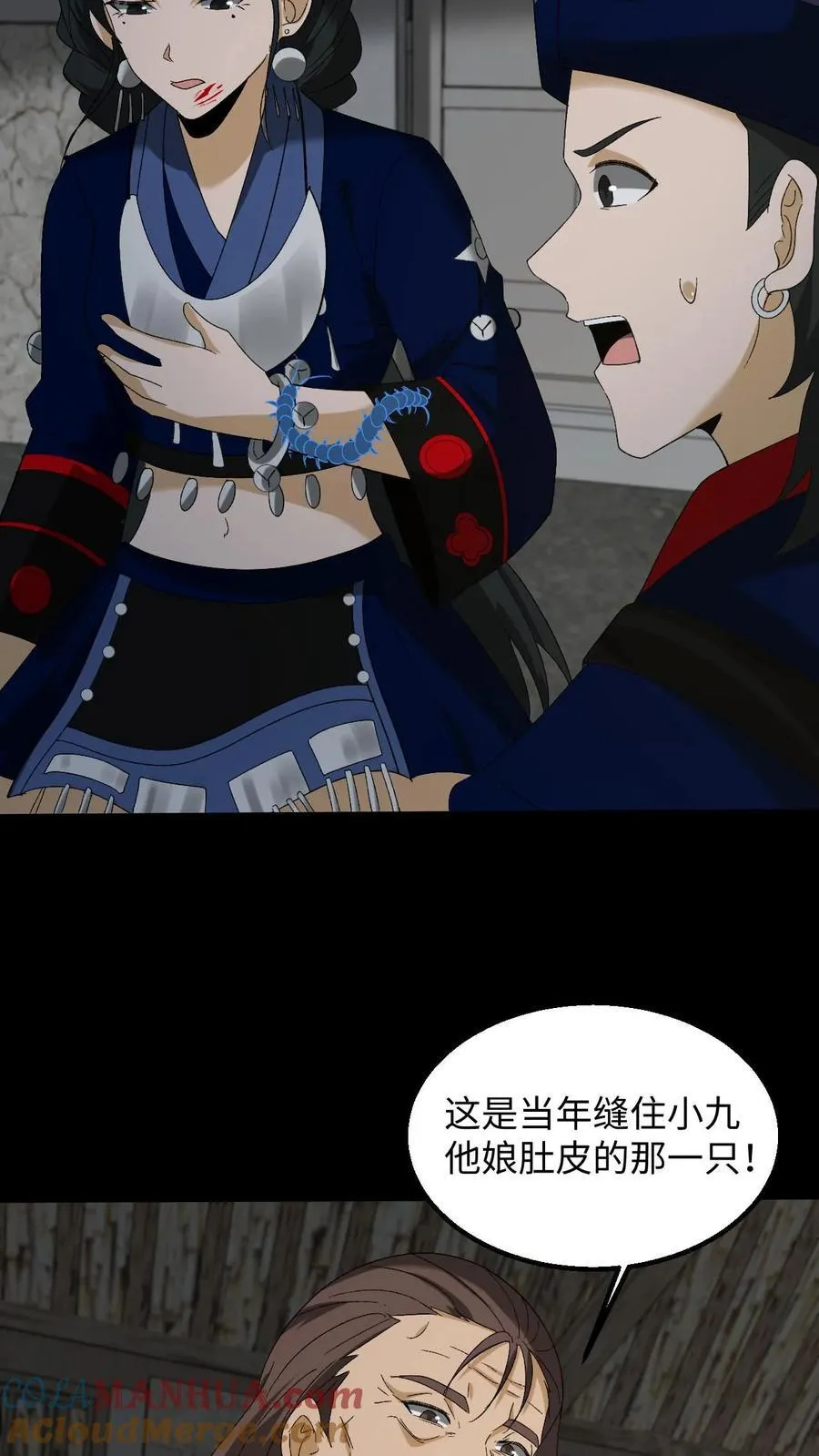 第266话 复仇在望14