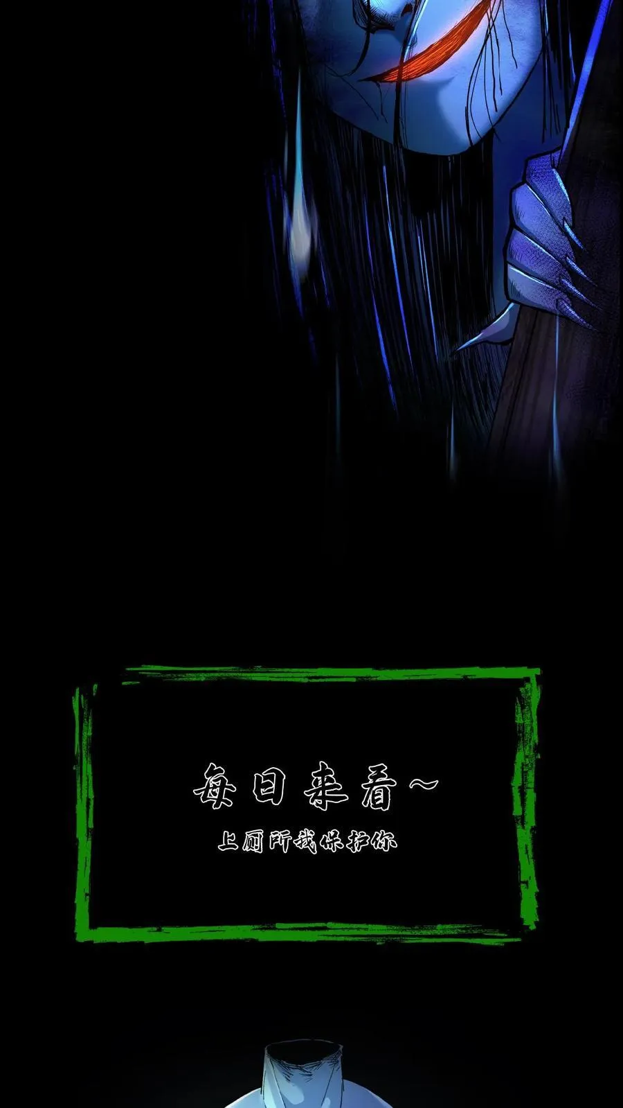 第306话 纵横大家23
