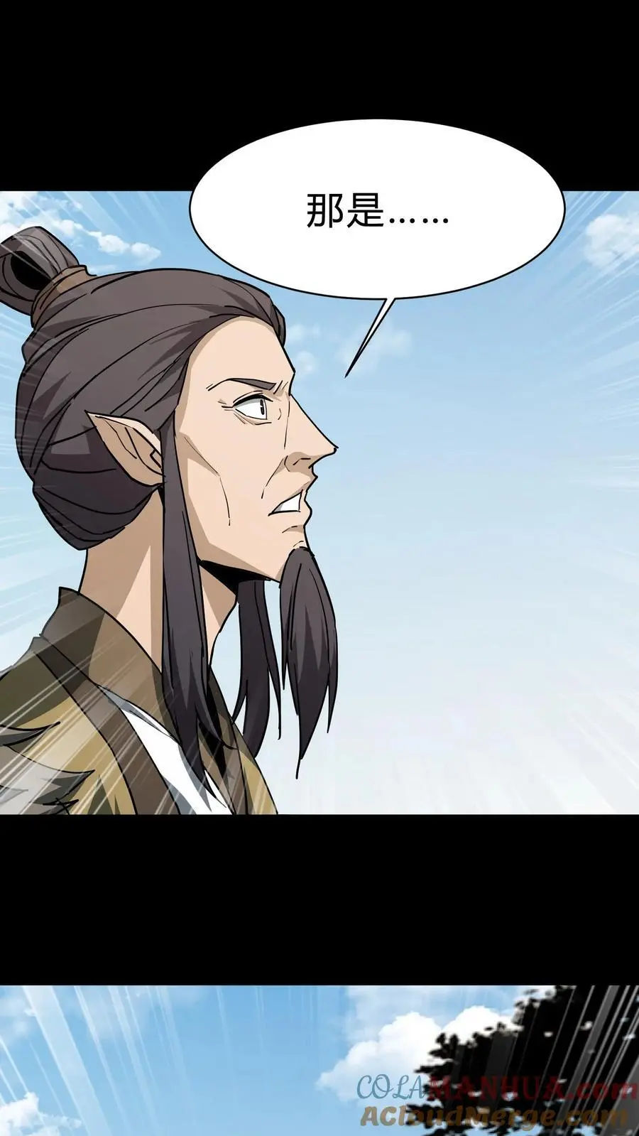 第181话 天命不公24