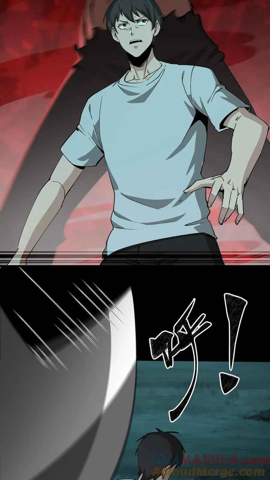第241话 美救英雄12