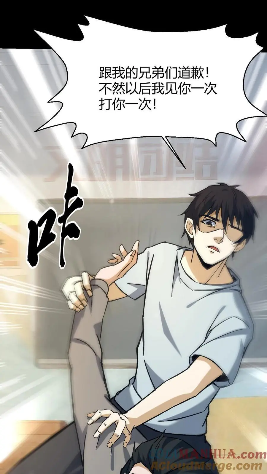 第146话 和芳草的分歧20