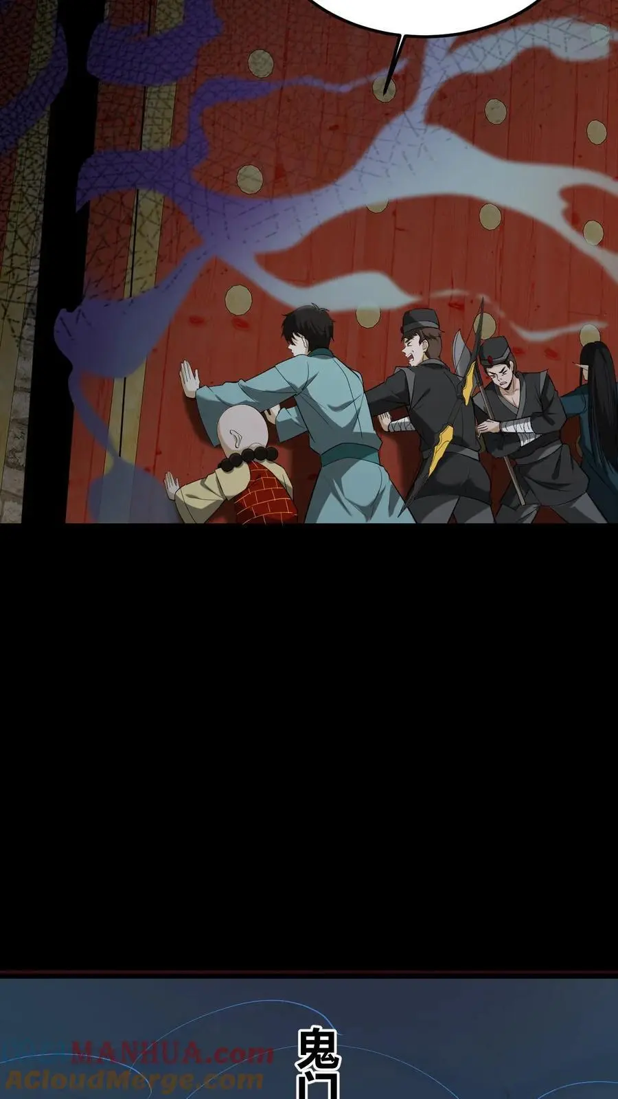第187话 鬼门关14
