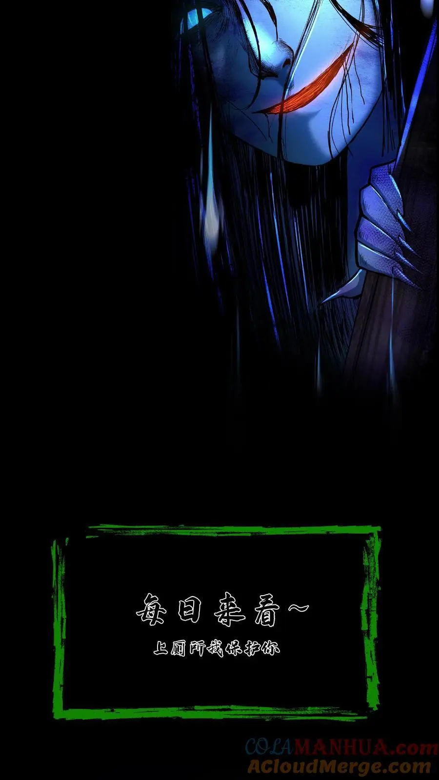 第221话 黑妈妈34
