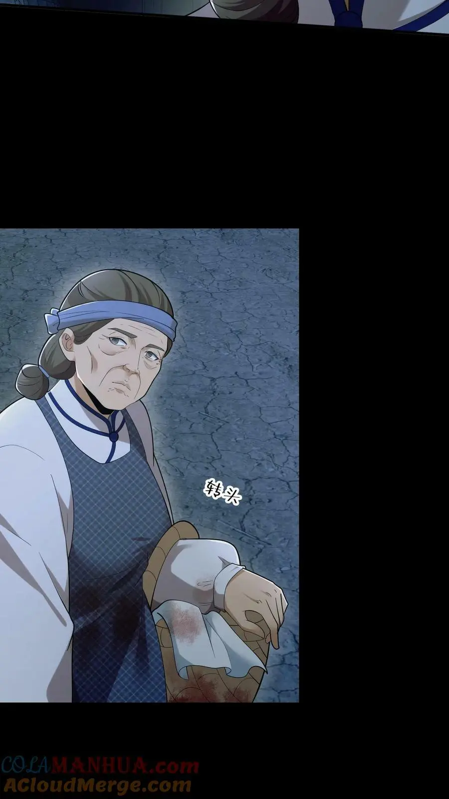 第14话 缘起24