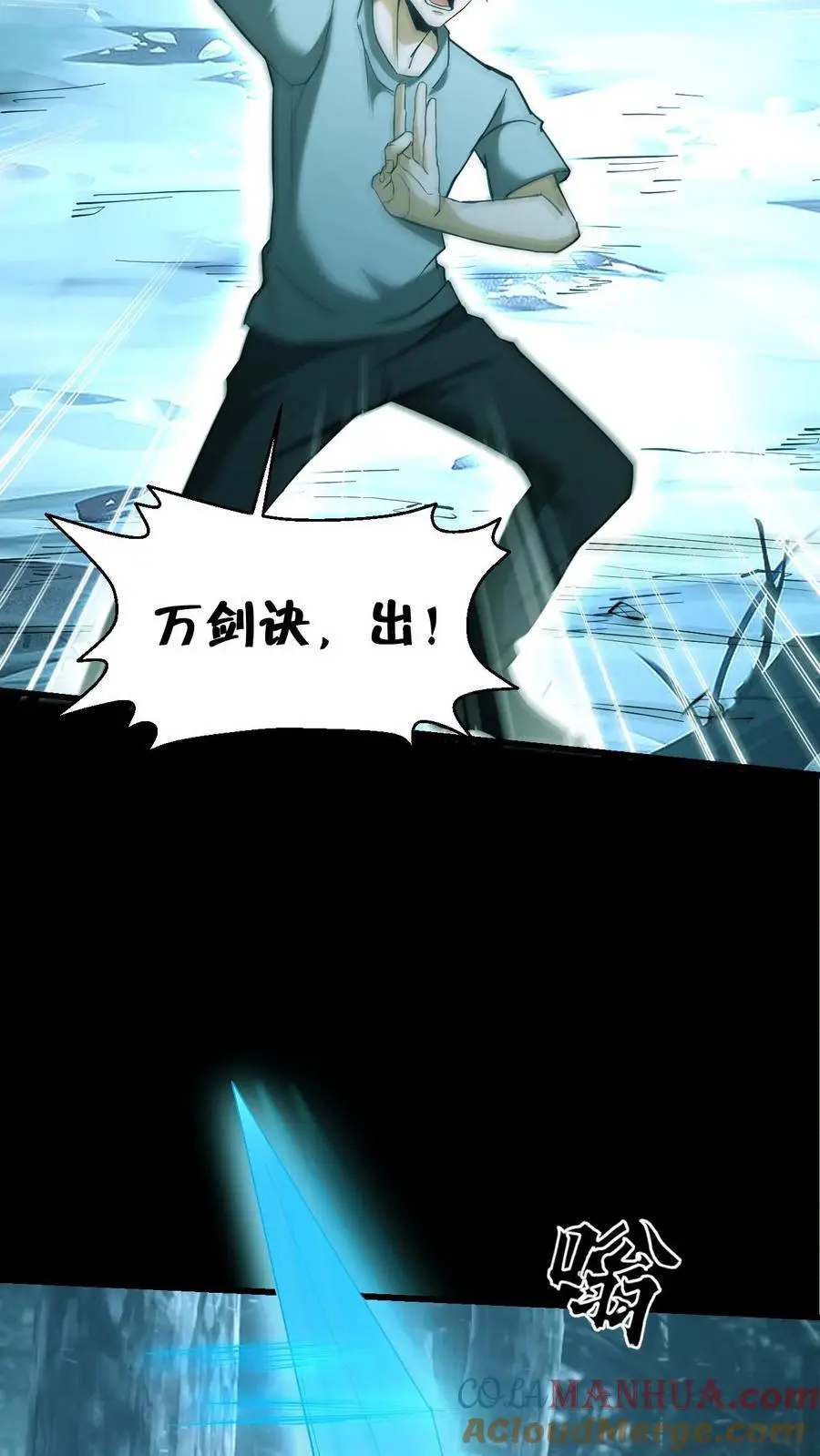 第177话 一场恶斗34