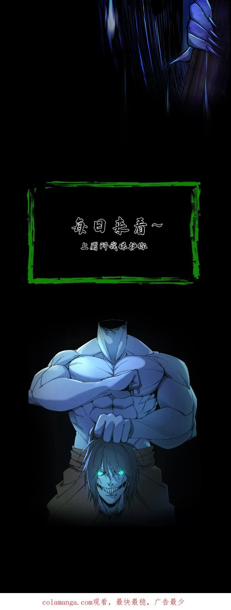 第207话 忌日31
