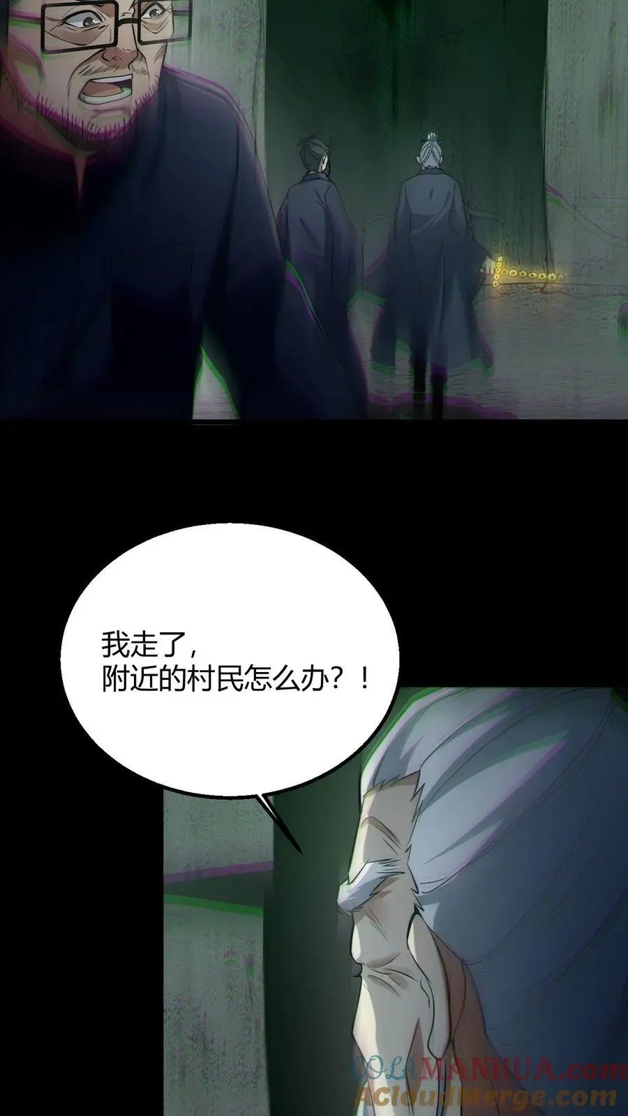 第98话 求助8