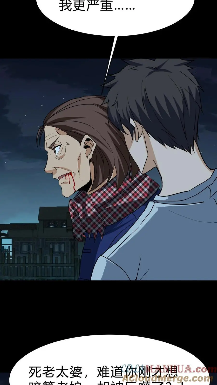 第214话 罗刹鬼的末路14