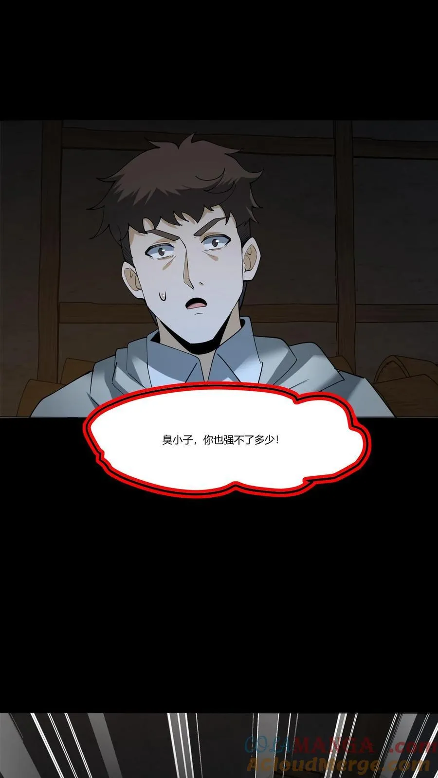 第286话 宿命之战18