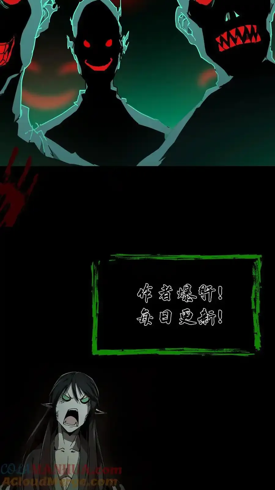 第256话 扑街仔28