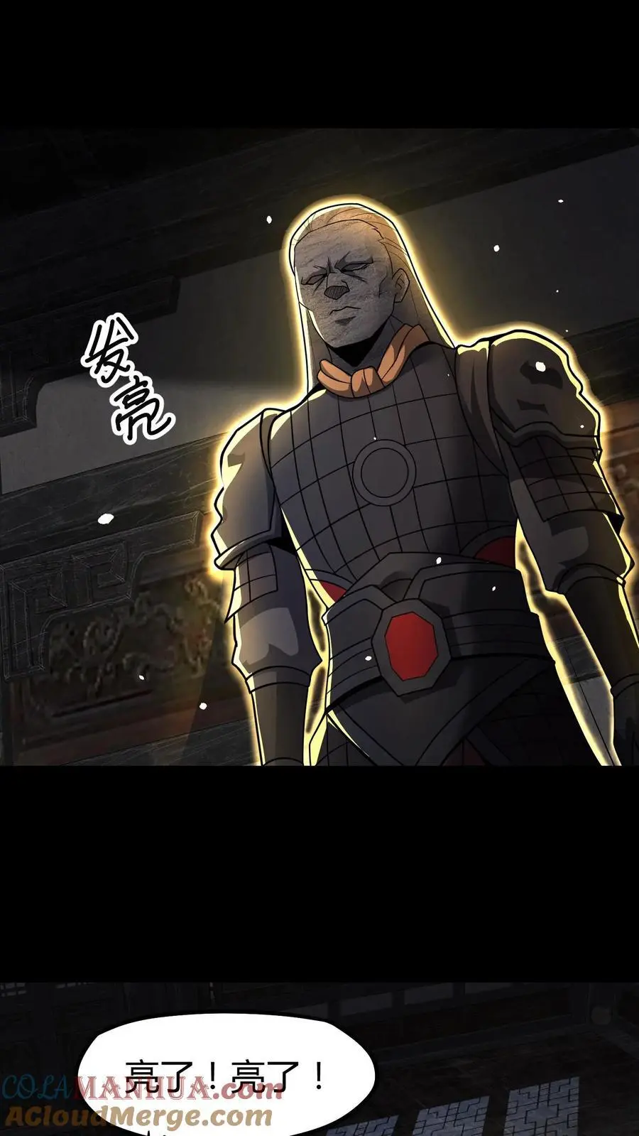 第128话 老人精16