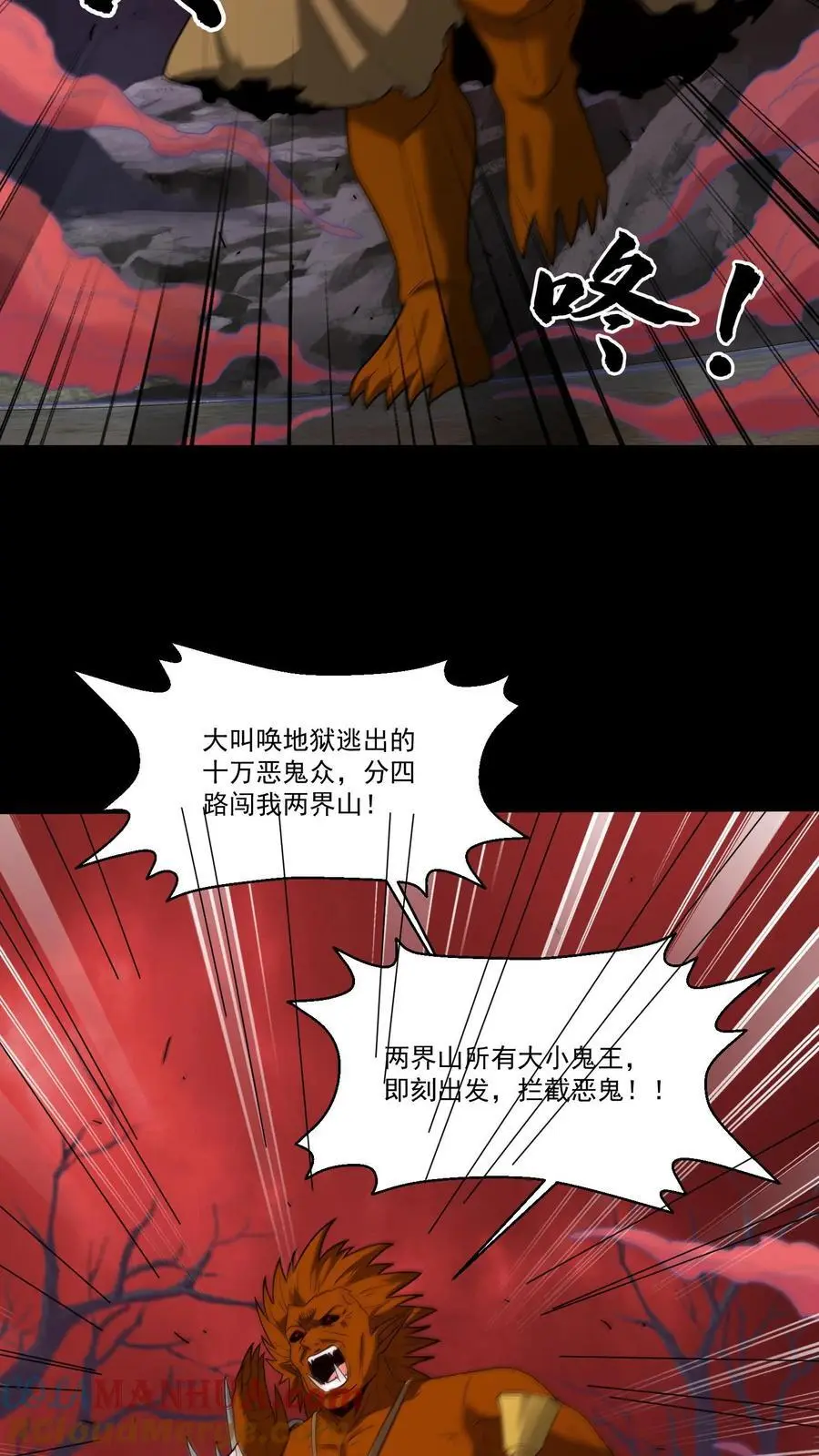 第195话 返回阳间12