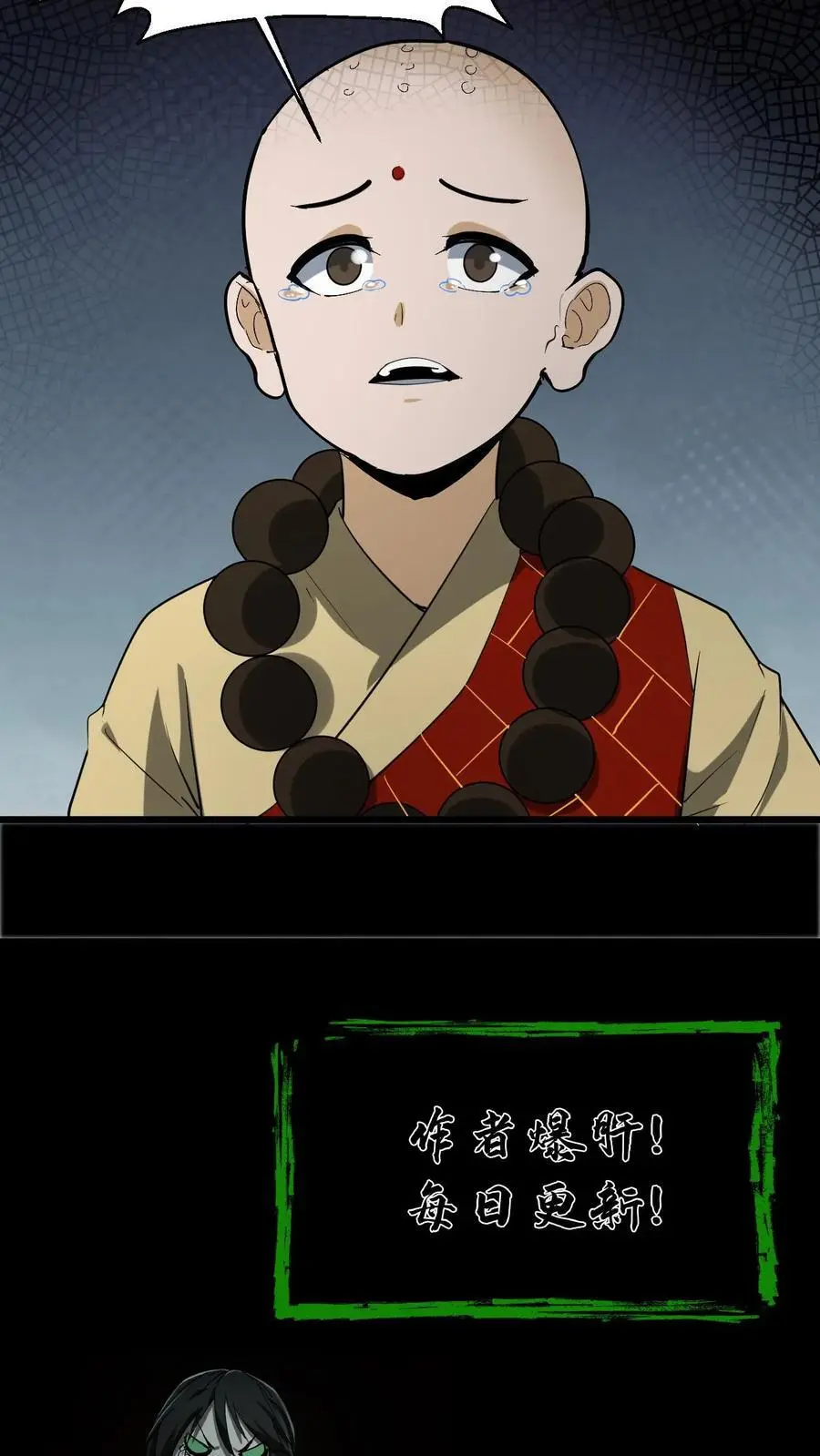 第202话 危在旦夕的华九难31