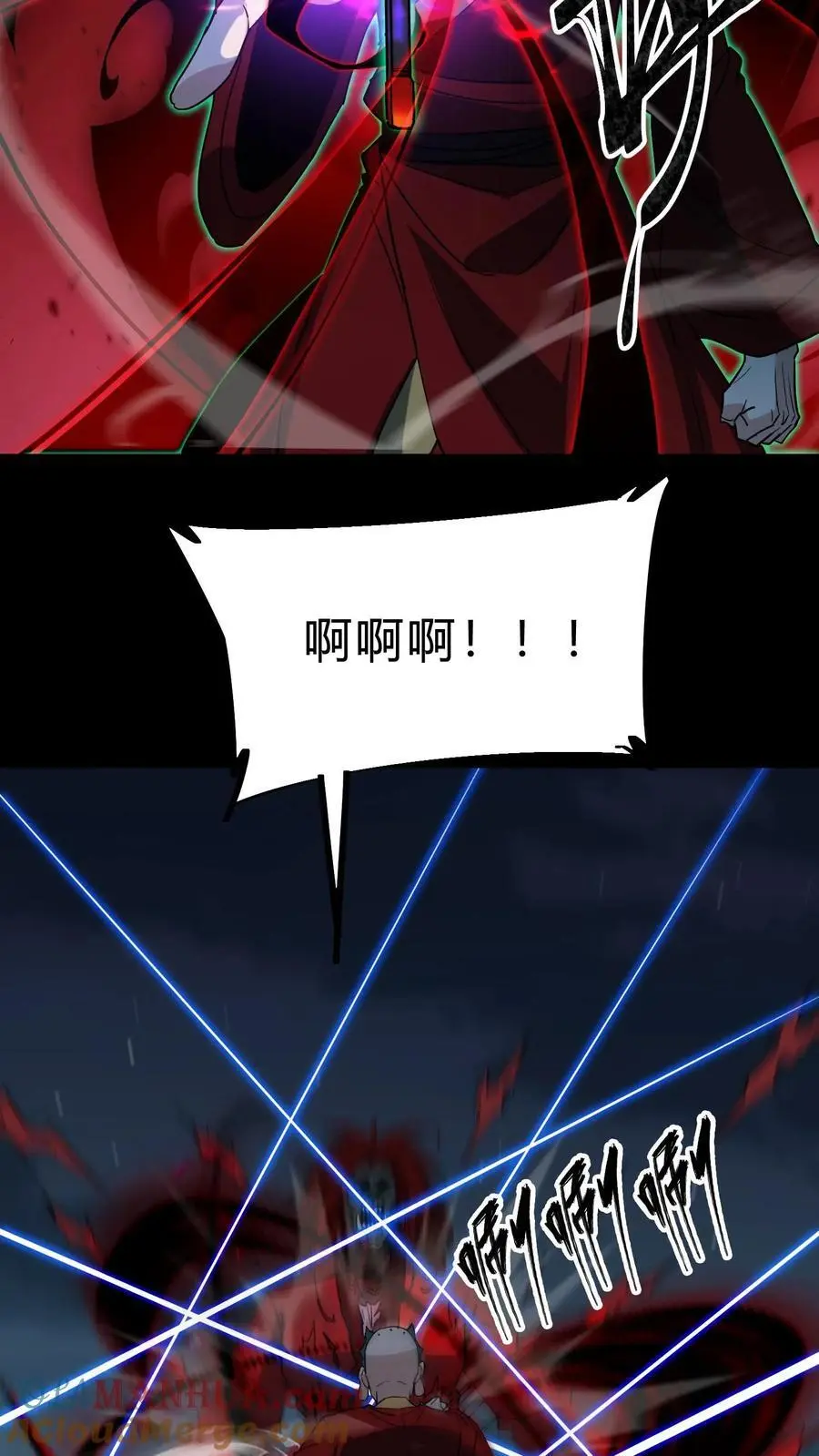 第214话 罗刹鬼的末路26
