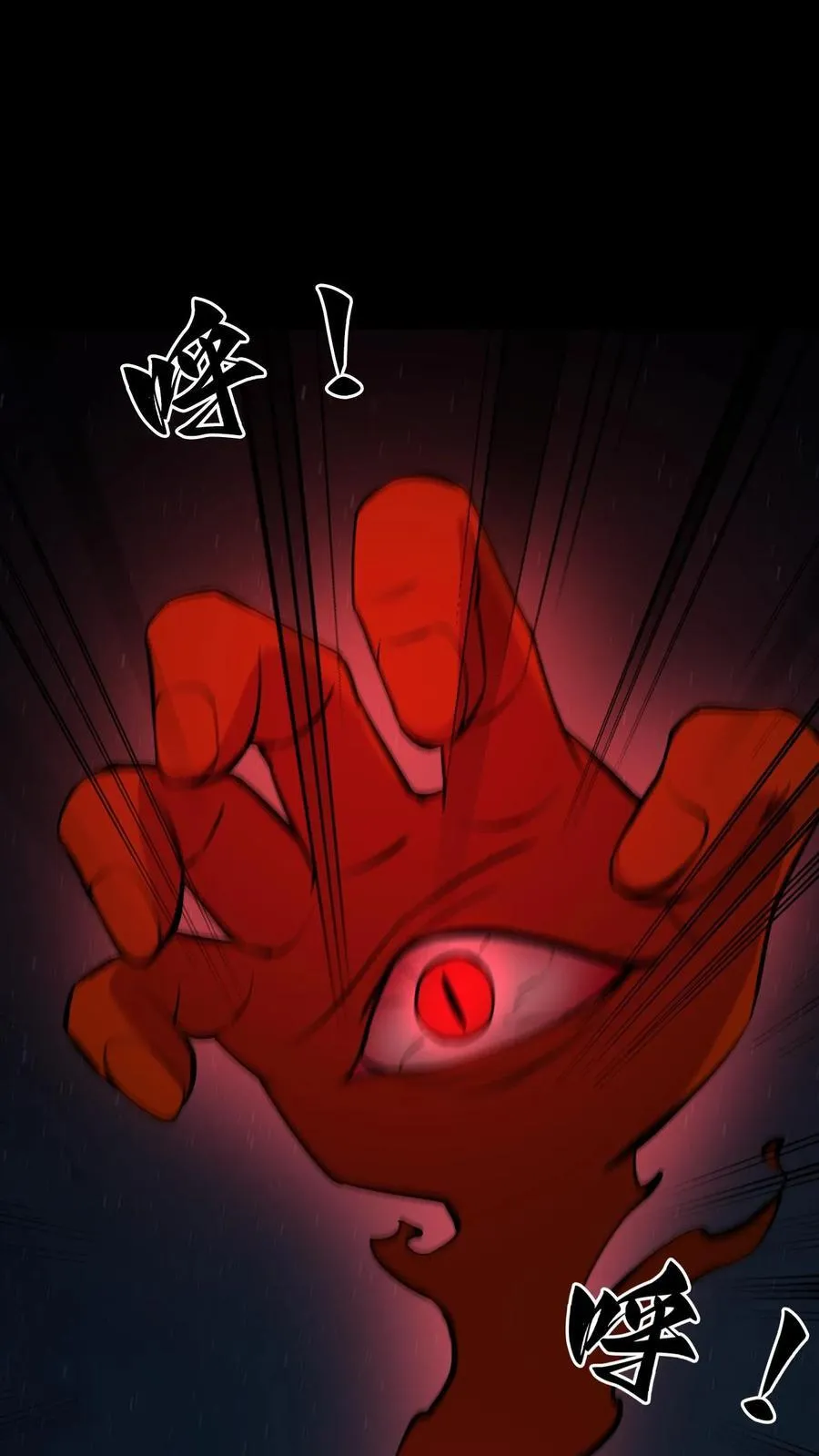 第282话 故人之死3