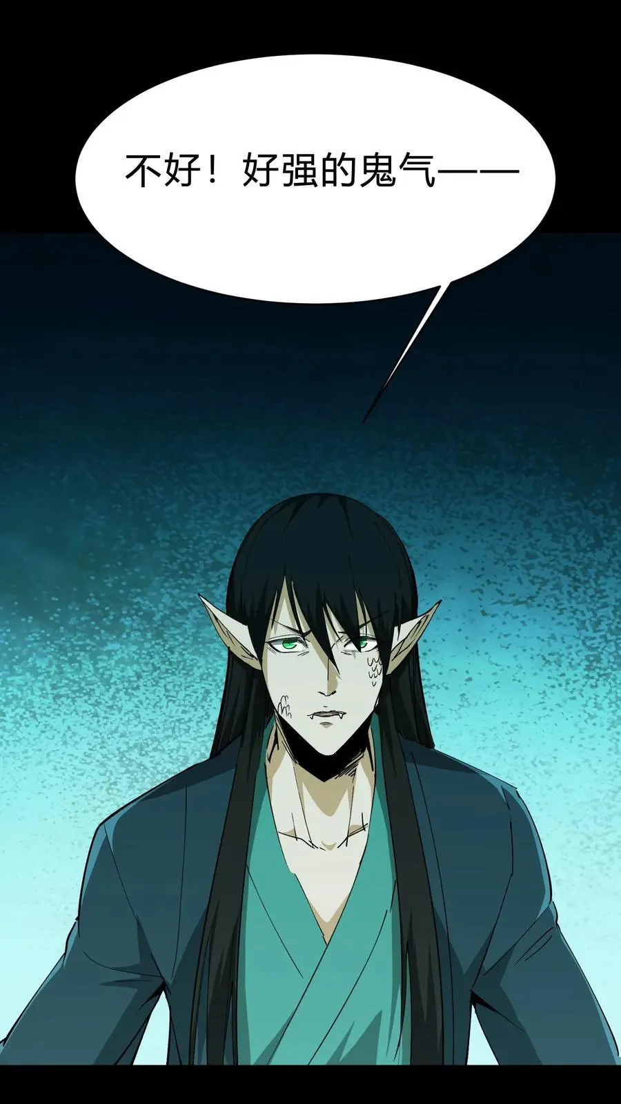 第192话 人屠11