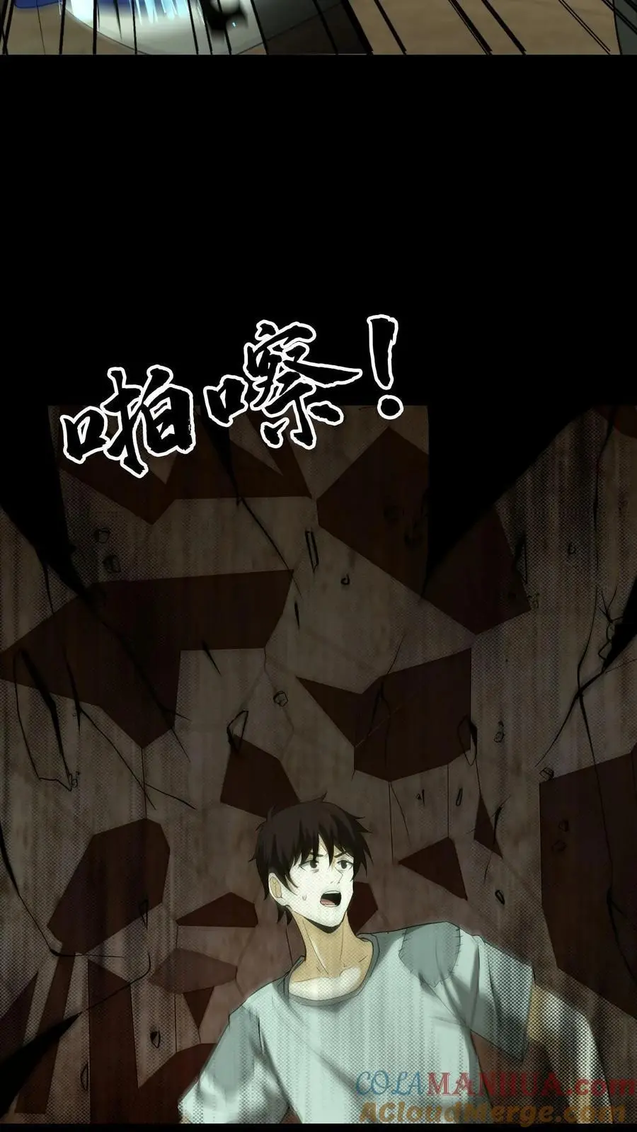 第202话 危在旦夕的华九难2
