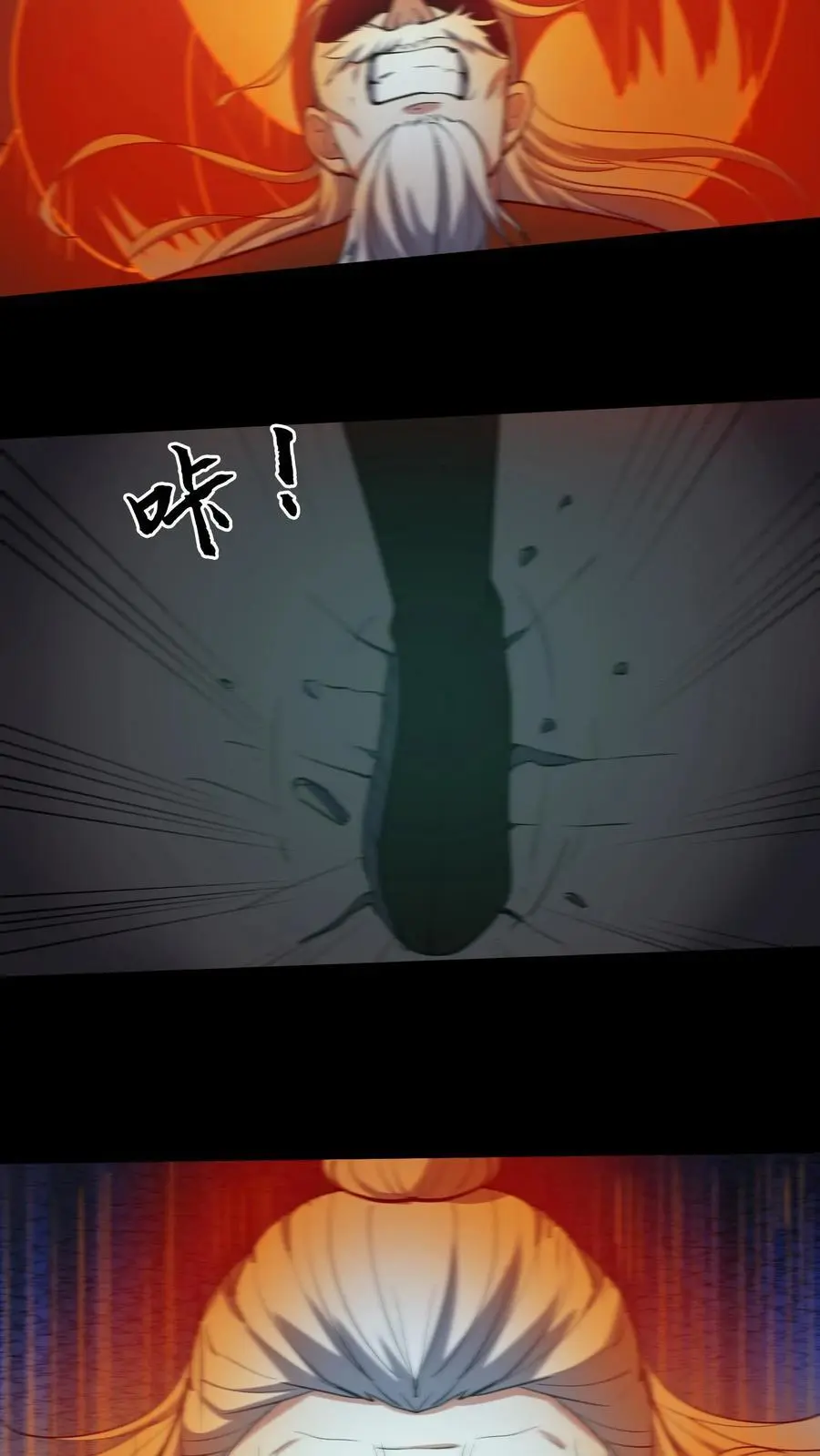 第219话 飞来救星23