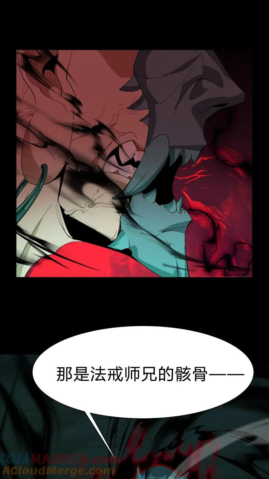 第167话 佛堕18