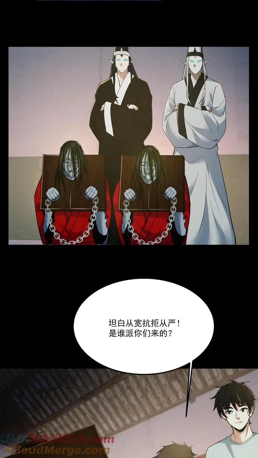 第210话 杀父之仇8