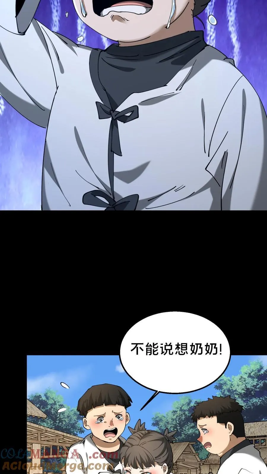 第332话 聋婆婆出手16