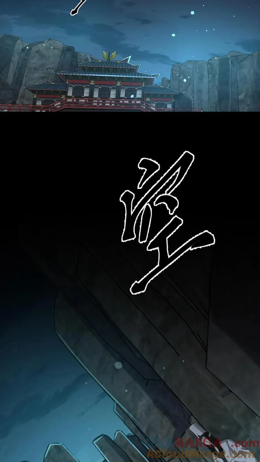 第304话 升堂12