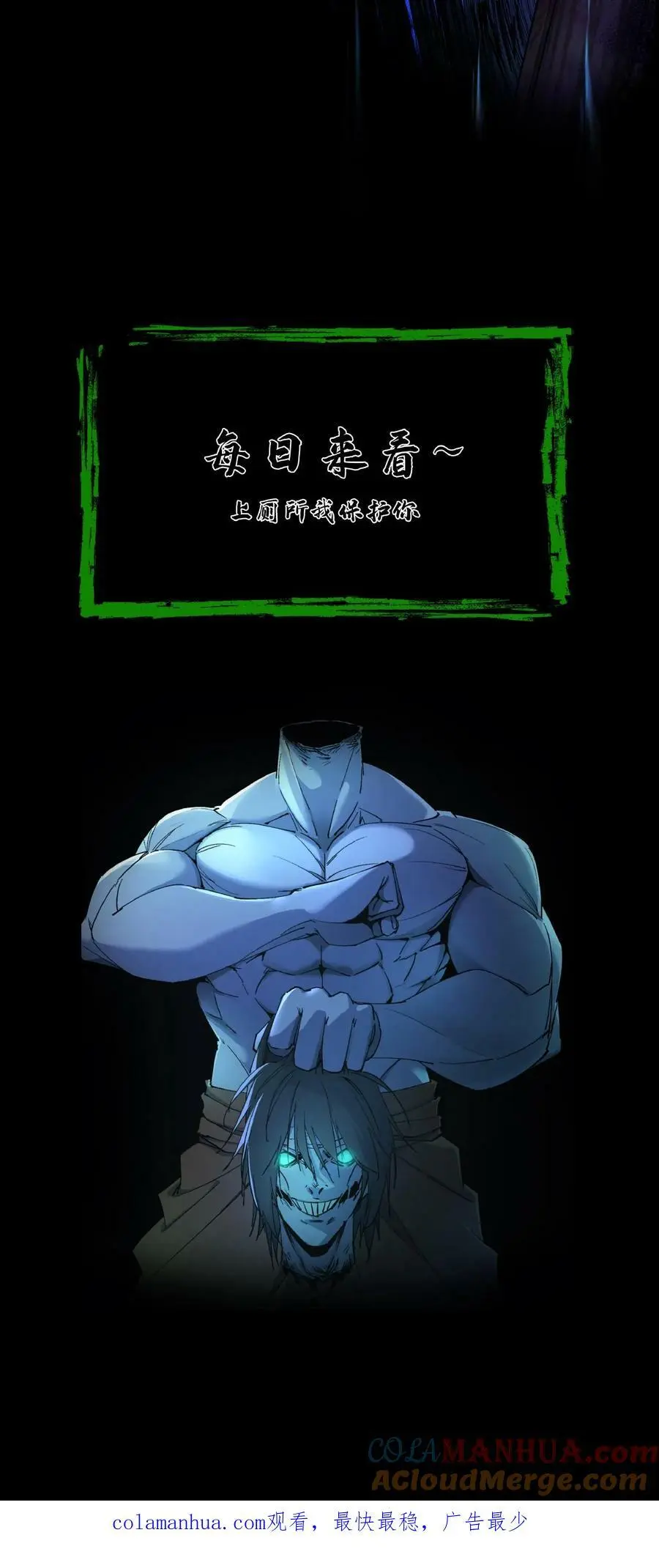第34话 丧门钉24