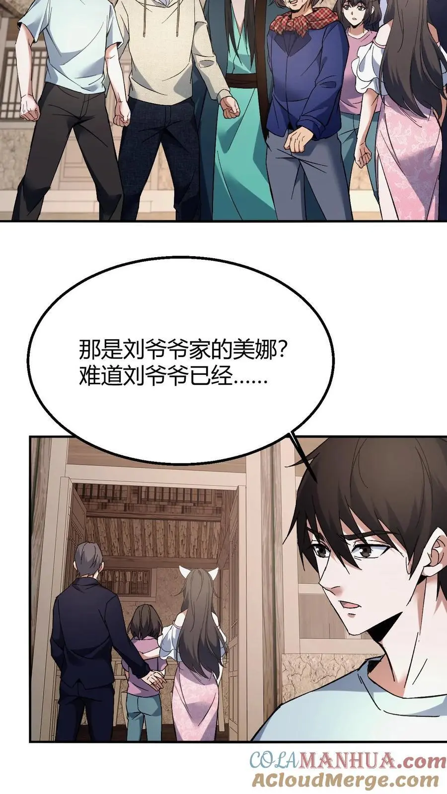 第135话 道法14