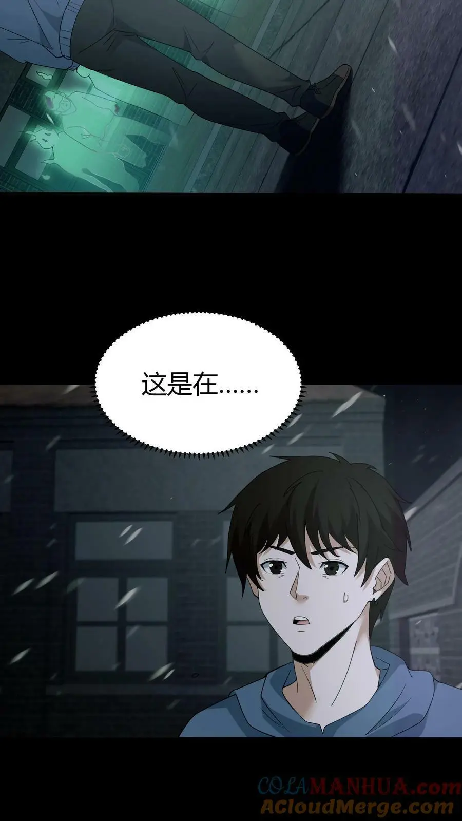 第70话 抱朴子2