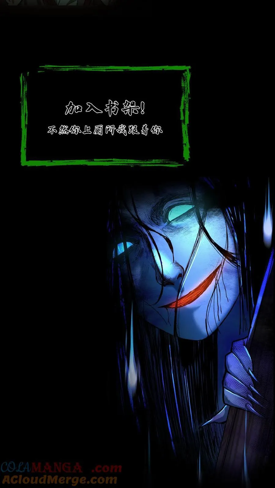 第271话 麻衣姥姥救场30