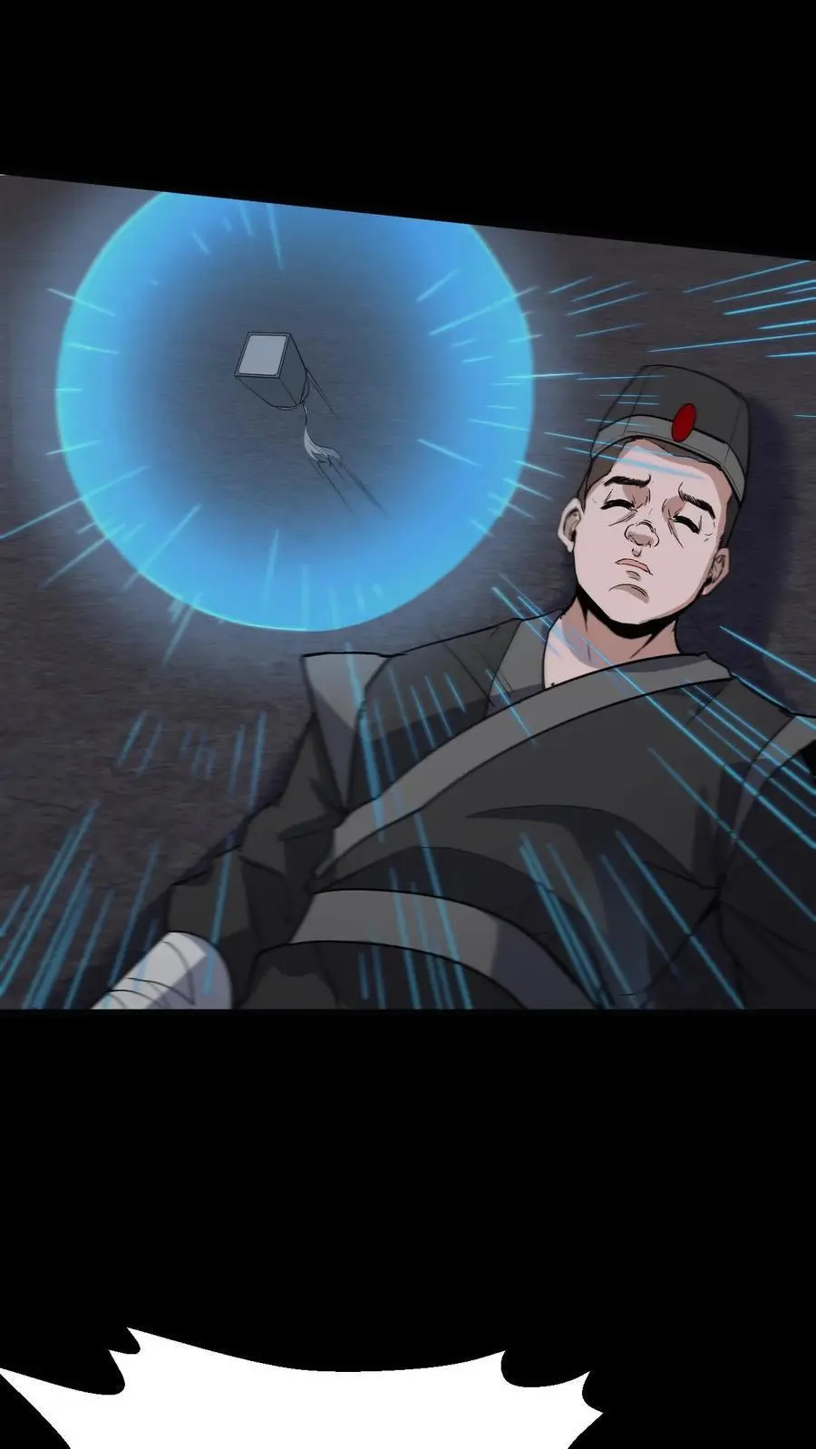第200话 幻境3