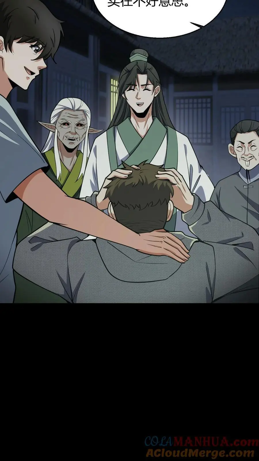 第92话 凶神20