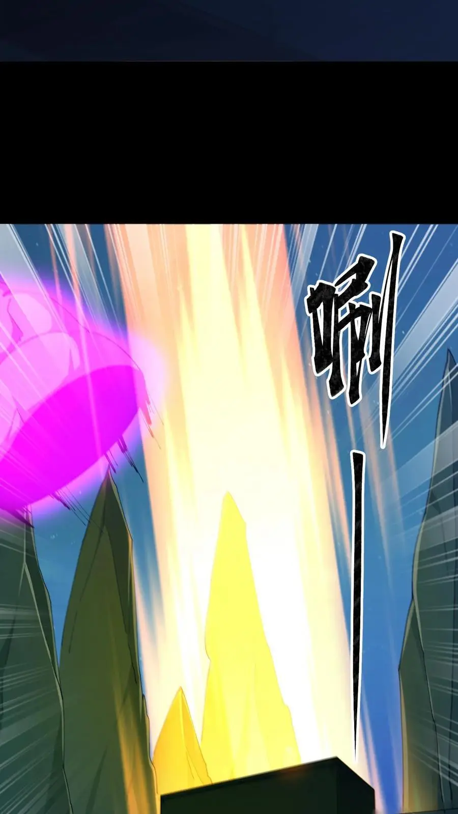 第169话 六丁六甲35