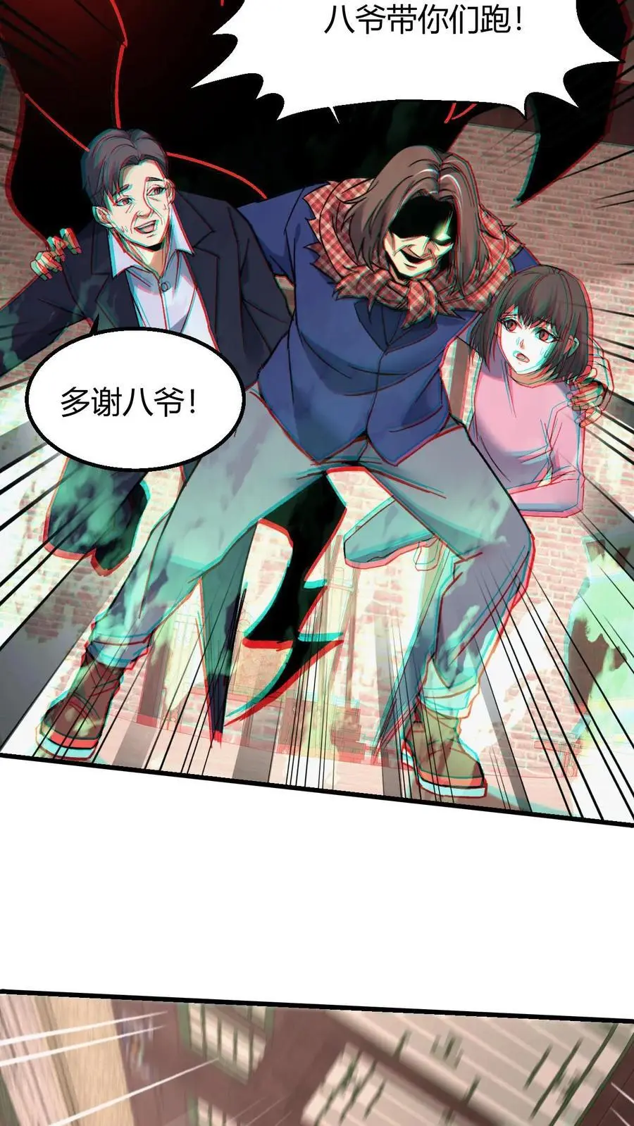 第135话 道法7