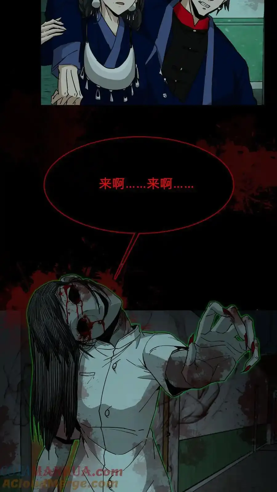 第256话 扑街仔8