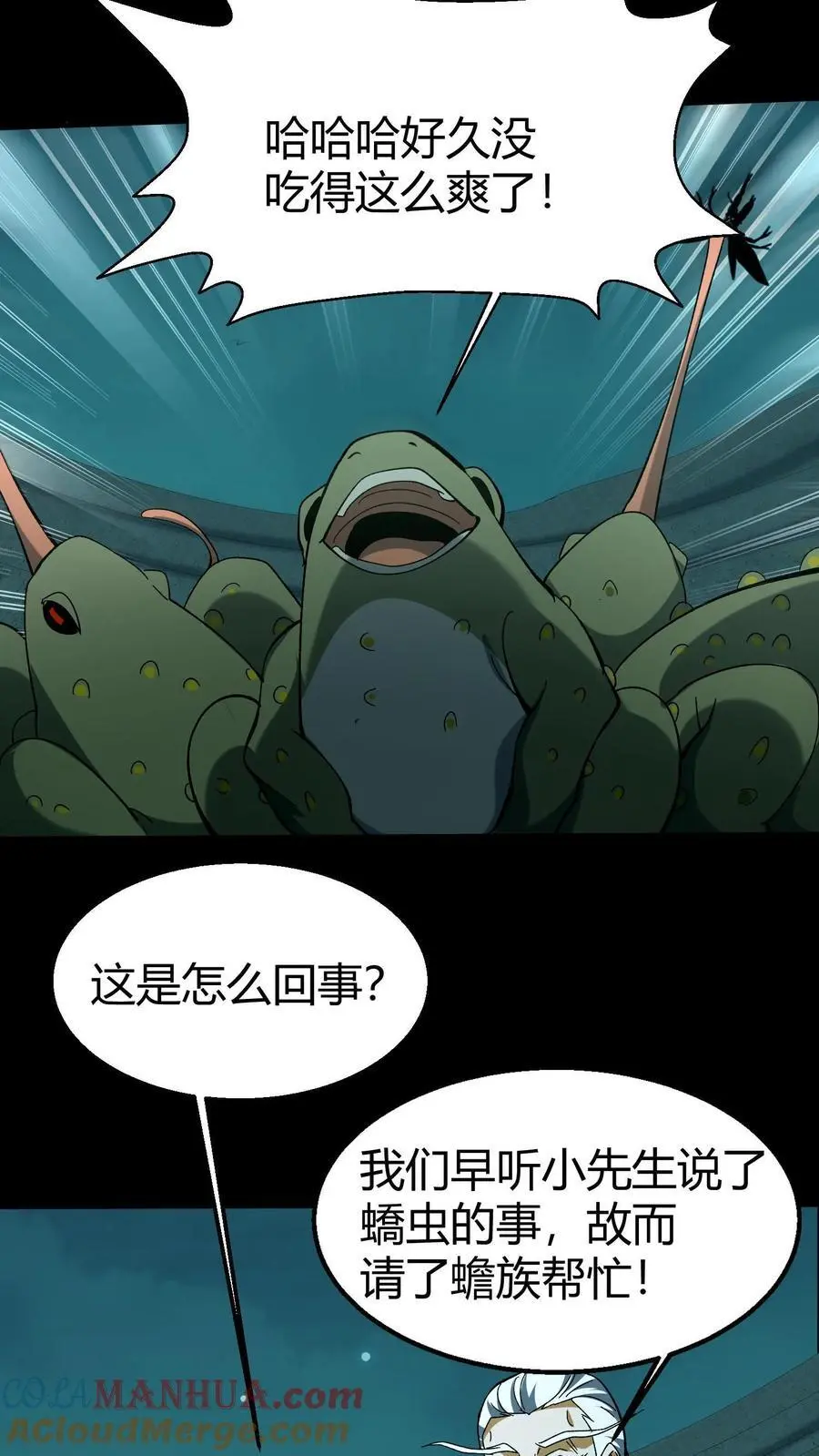 第124话 一物降一物26