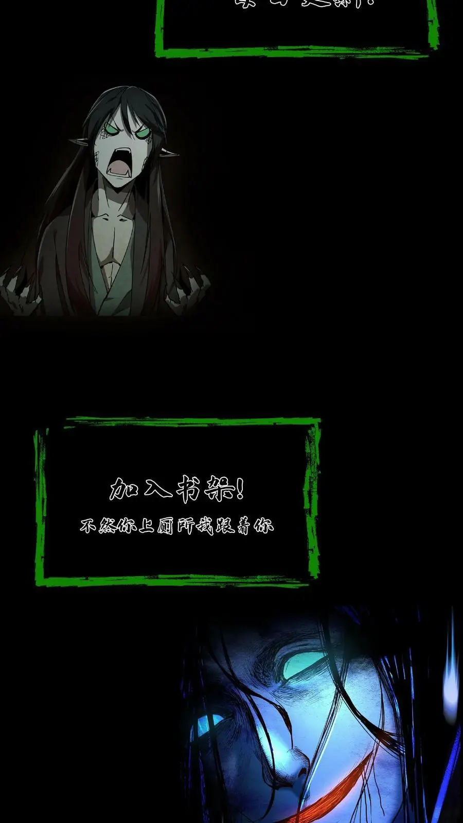第11话 瘟疫21