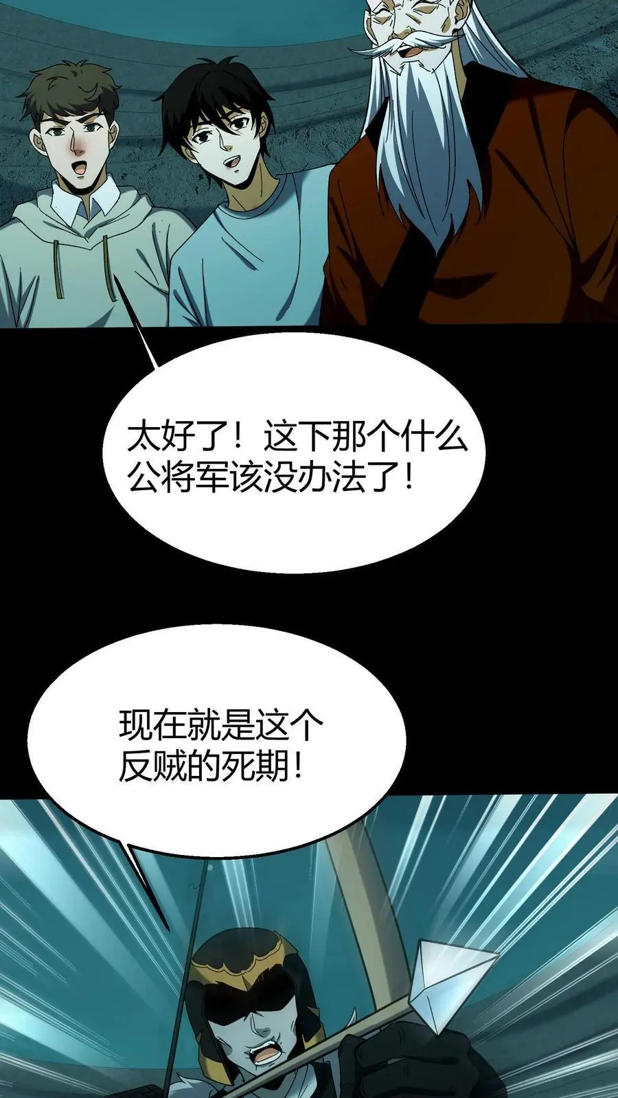 第124话 一物降一物27