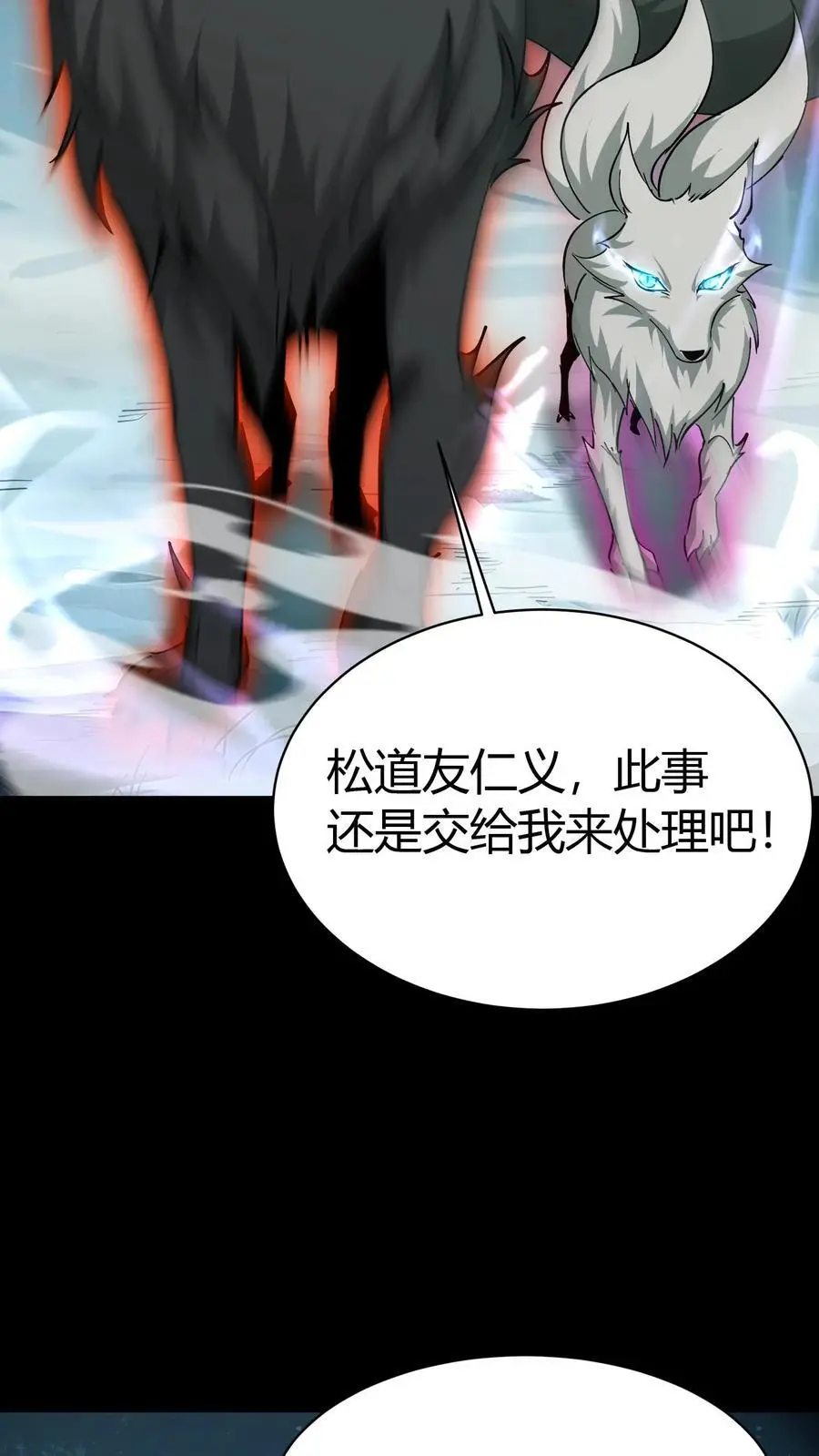 第221话 黑妈妈17