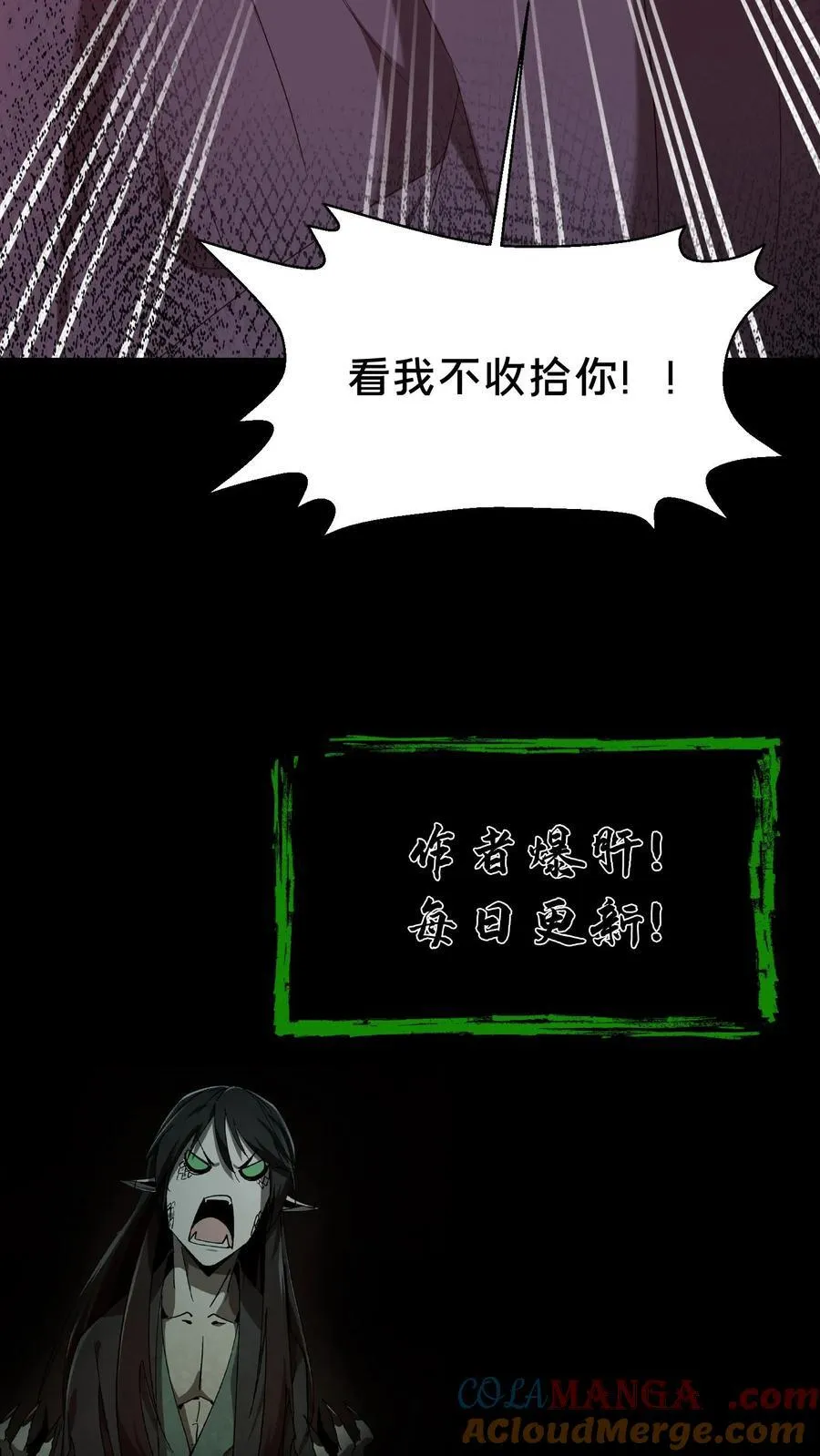 第308话 凶宅20