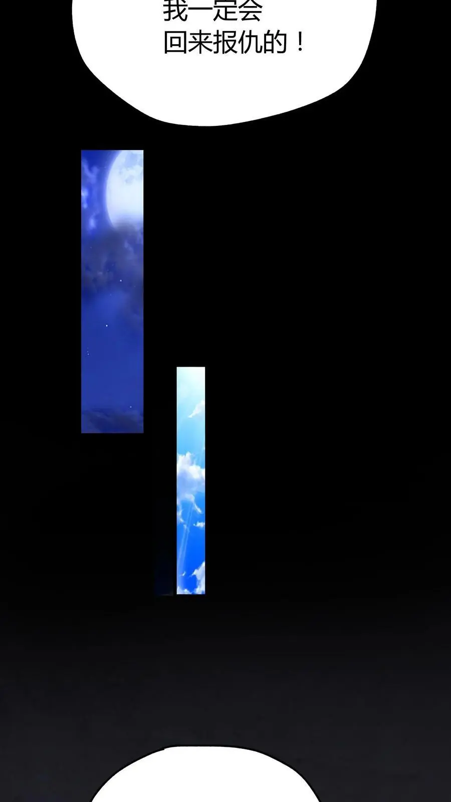 第130话 危险重重15