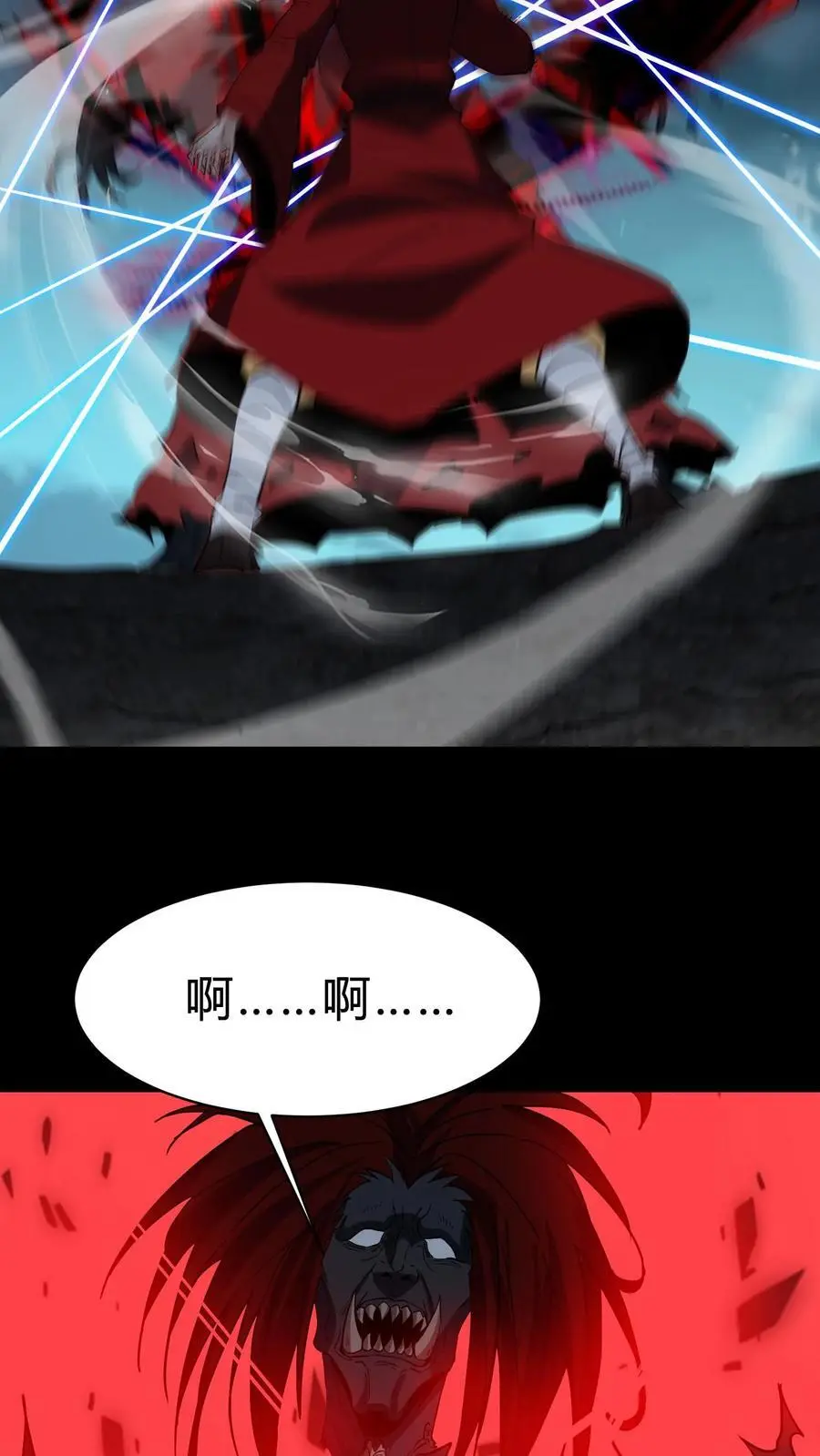第214话 罗刹鬼的末路27