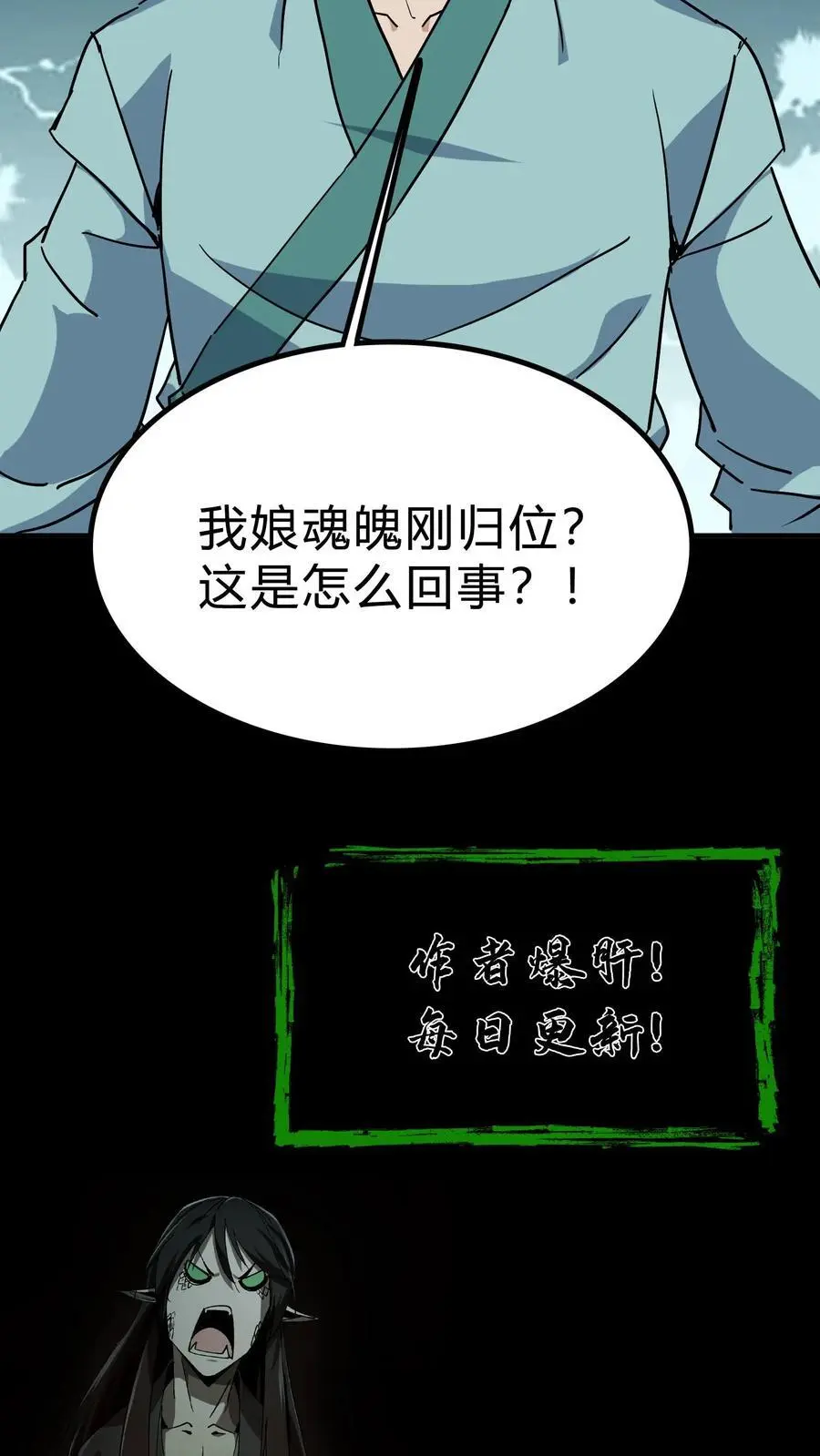 第193话 白起的请求25