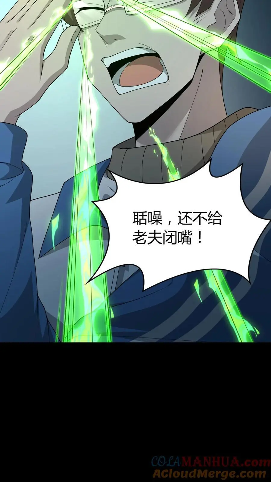 第237话 顽强的张超6