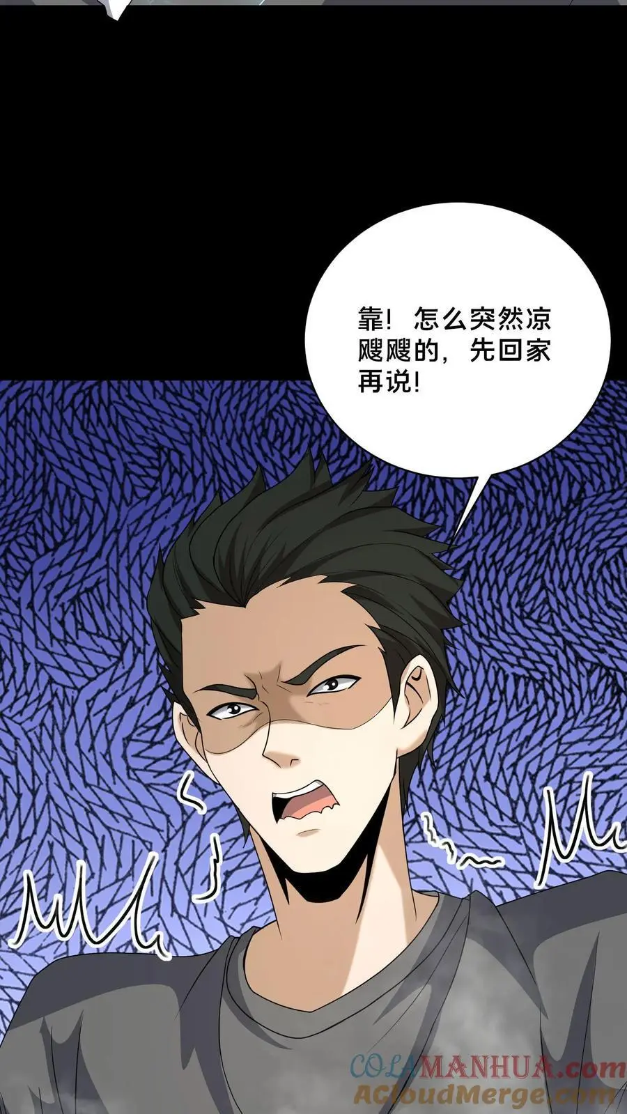 第149话 菲儿和芳草4