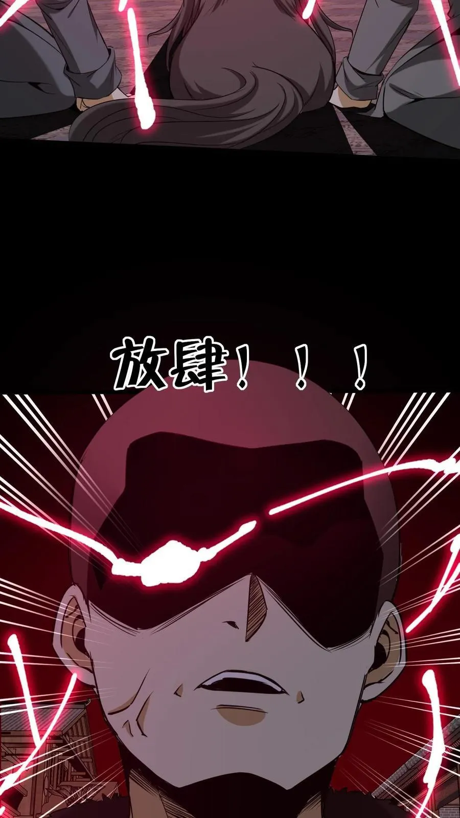 第326话 帝君之怒21