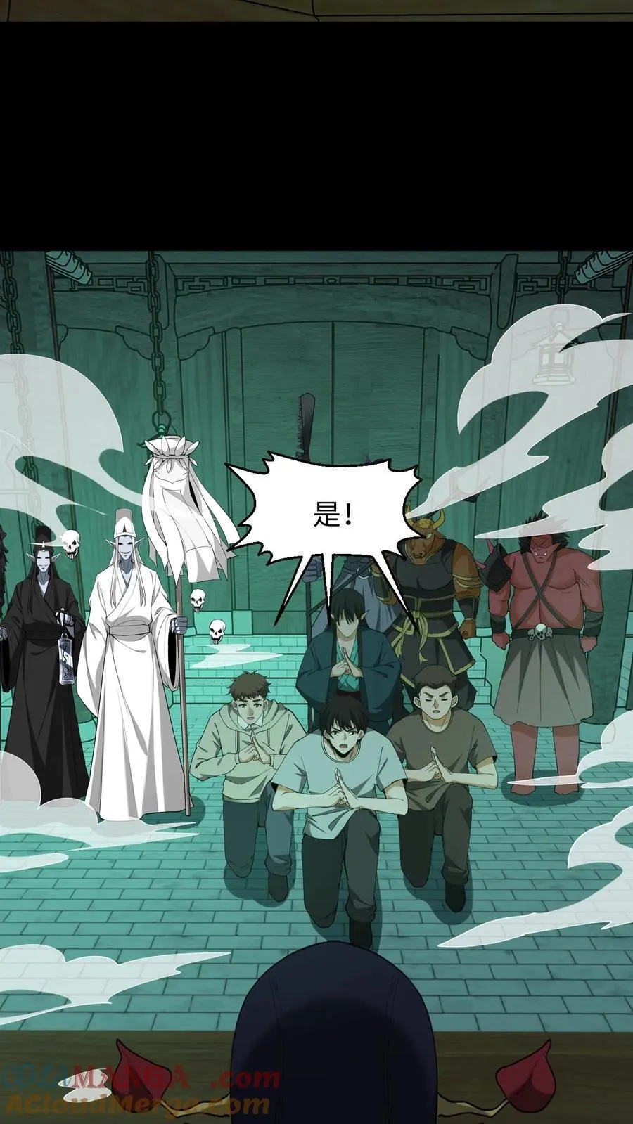 第305话 赏罚分明3
