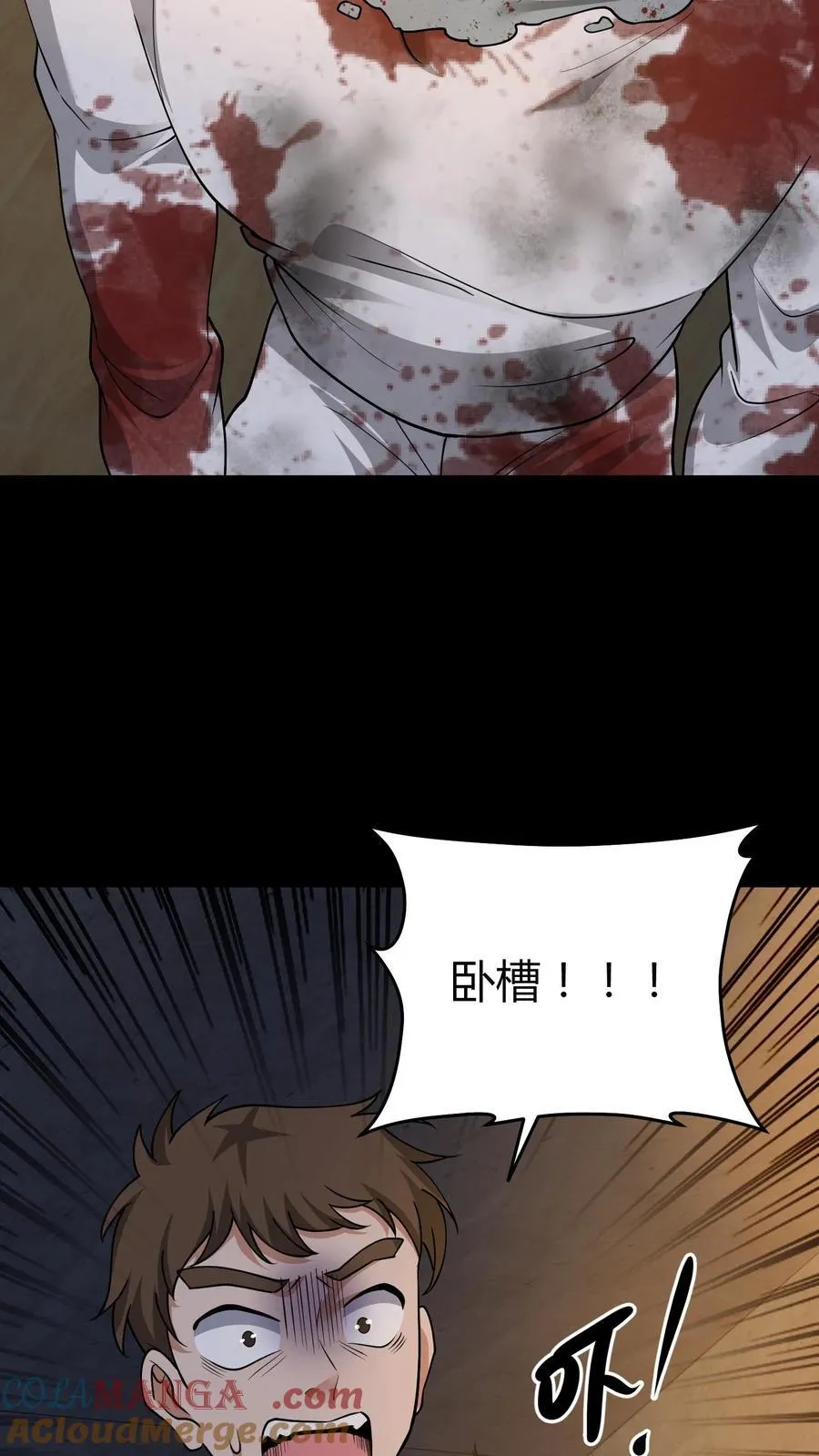 第315话 救鬼16
