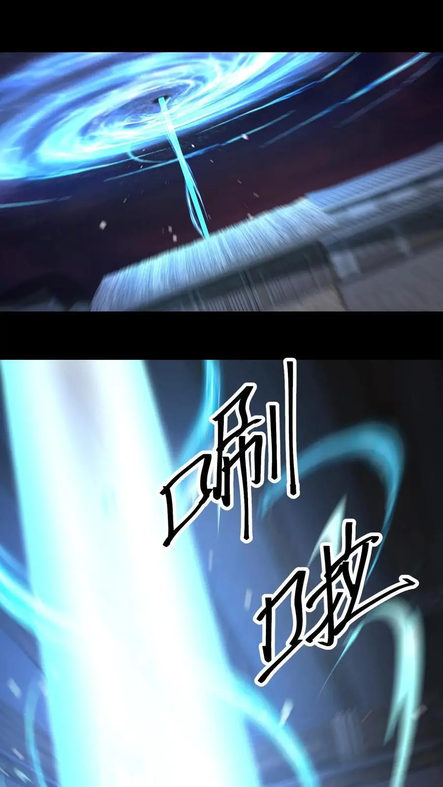 第129话 人间香火1